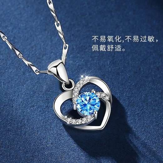 MZMZ Platinum Necklace Women's Eternal Heart Jewelry PT950 Platinum Birthday Chinese Valentine's Day Gift for Girlfriend Light Luxury Model-Topaz SF Air Carved Engraving