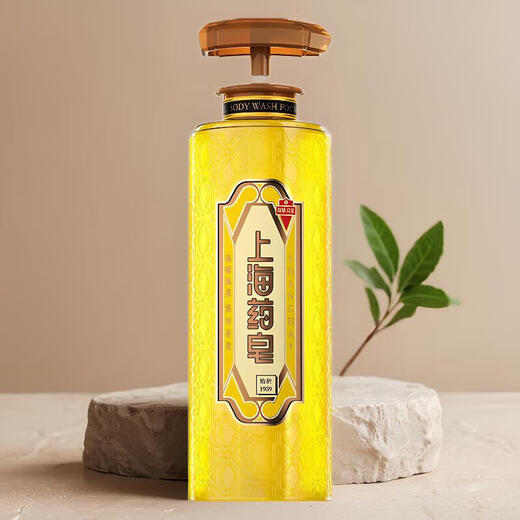 Shanghai Medicated Soap Sulfur Liquid Soap 620g three-in-one anti-acne, anti-bacterial, oil-control shampoo, face wash, and shower