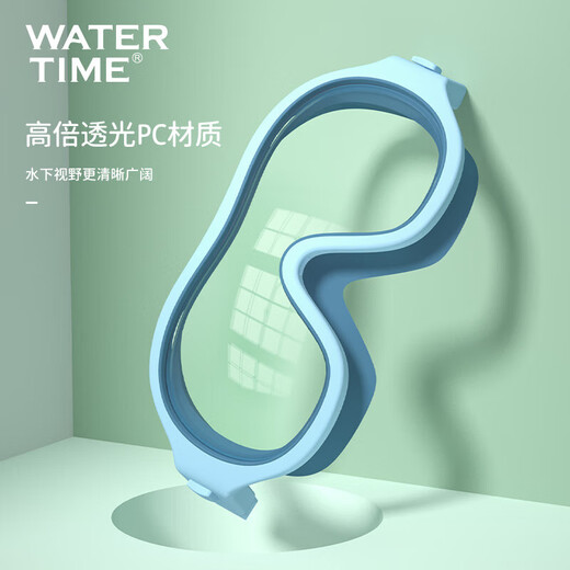 WATERTIME/Shuichuan children's large-frame swimming goggles for girls and boys waterproof and anti-fog high-definition swimming goggles professional equipment summer pink