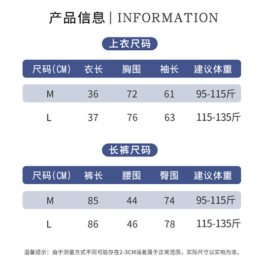 Bo Na Ling Women's Yoga Suit Pilates Autumn and Winter Fitness Suit Running Suit Women's Training Suit Two-piece Star Black Yoga Suit M Recommended 95-115 Jin Jin equals 0.5 kg