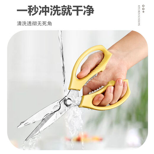 Jinda Rimei Ciseaux de cuisine en acier inoxydable robustes pour os de poulet, ciseaux multifonctions pour aliments, barbecue, couteau d'office, ciseaux + raboteuse à melon