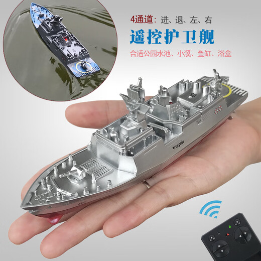 Inkstone ancient fish tank mini charging remote control children's remote control May Day holiday gift Submarine - blue - 40mhz remote control charging - including battery + tools