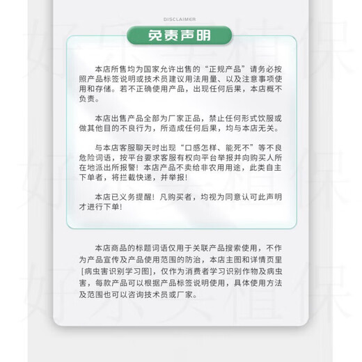 Bayer (BAYER) silver method fluopyram propamocarb watermelon pepper grape tomato morning and evening blight downy mildew pesticide fungicide 100ml (5 bottles)