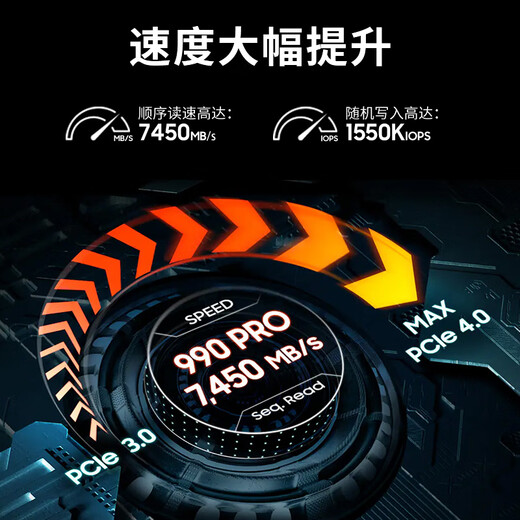 三星（SAMSUNG）2TB SSD固态硬盘 M.2接口(NVMe协议PCIe 4.0 x4) 990 PRO With Heatsink散热片版 台式机 PS5