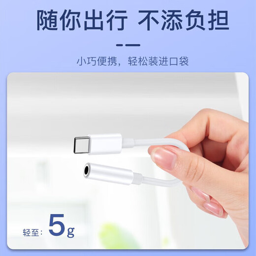 Mundo óptico adecuado para Apple iPad Air7 Adaptador de auriculares A3270 Tarjeta de sonido de tableta Adaptador digital A3271 Convertidor de auriculares de 3.5 mm Cabezal de cabeza redonda Cabezal tipo C Modelo de decodificación digital DAC de alta calidad [un paquete]