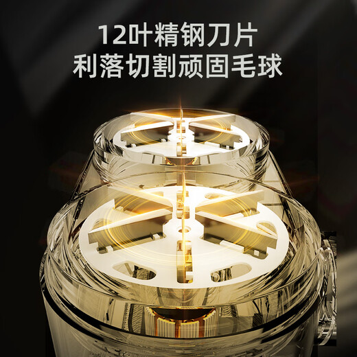 Intelligent hair ball trimmer, clothing shaver, hair removal and hair sticking machine, wool clothing pilling and hair removal ball machine, hair remover, shaving machine, hair remover, household depilation tool M36