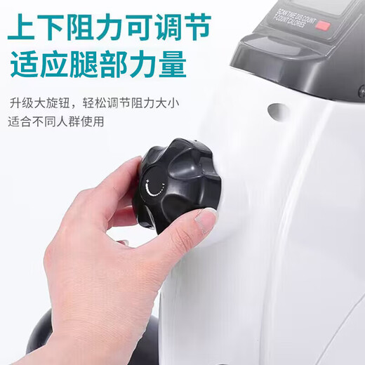 Aigechen stepper upper and lower limb rehabilitation training for middle-aged and elderly people, stroke machine for hemiplegia, exercise bike, fitness equipment, moonlight white-intelligent