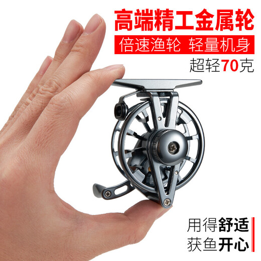 Danbo double-speed front threshing wheat fishing wheel, light all-metal lightweight raft fishing wheel, hot wheel with unloading force, raft fishing double-speed wheel-quick disconnect cup type 69g HSZ-45 other right-hand type