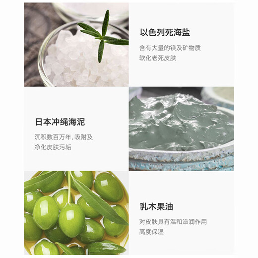 MAPUTI Body Scrub for whole body, face and hands, gentle cleansing, exfoliation, chicken skin, skin brightening 150g (white texture, thick ice cream)