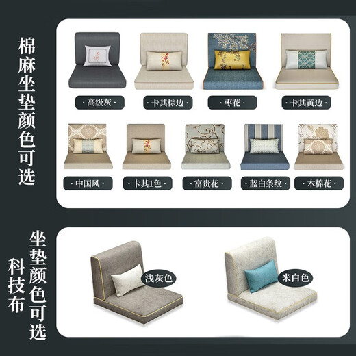 Chijiang solid wood sofa living room complete furniture for winter and summer modern Chinese style small apartment storage solid wood sofa combination five-seater + imperial concubine couch + coffee table