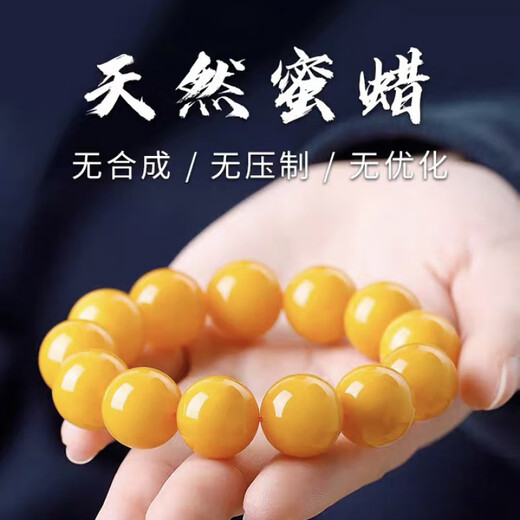 Royal copy, with national inspection certificate, natural raw mineral genuine beeswax bracelet for men and women, single circle chicken oil yellow old beeswax bracelet, 25 grams, bead diameter 14mm (unisex style) approx.