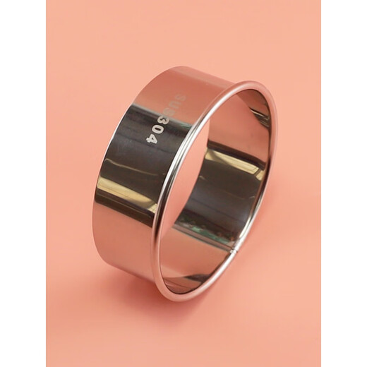 Apocalypse Century Fat Donglai's same German quality dumpling wrapper mold stainless steel 304 stainless steel dumpling wrapper cutting mold for home use 304 skin press two-piece set 7.5+6.5