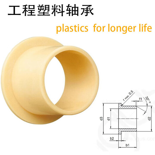 IGUS/ JFM-1012-05/09/10/12/15 self-lubricating engineering plastic bearing sleeve JFM-1012-09