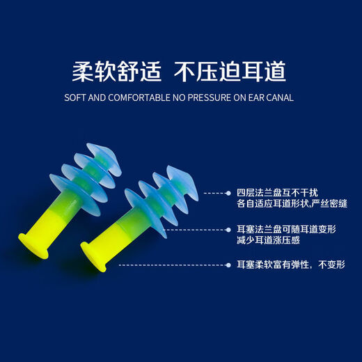 Lingrui swimming earplugs waterproof swimming earplugs waterproof and anti-otitis media German Deomun swimming earplugs waterproof men's children's style with nose clip Germany