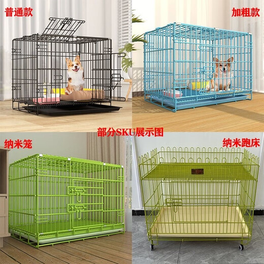 Yakong Bold Nano Cage Iron Cage Indoor Small Dog Cage Transport Cage Large Dog Kennel Pet Cage Cage + Tray-G16 60*42*50 Pink (10Jin Jin is equal to 0.5kg)