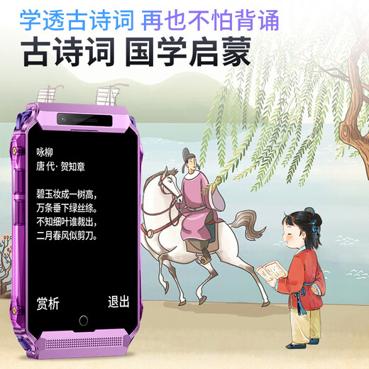 蓝狐S2迷你学生手机4G全网通GPS精准定位可支付视频通话戒网瘾专用超长待机触屏初高中生儿童老年机 曙光蓝 普通版【视频通话+GPS定位+扫码支付】