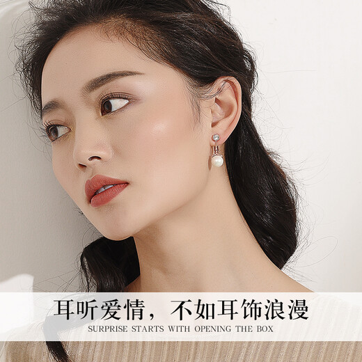 Dairuo 925 silver earrings, one week exaggerated and versatile, slimming and high-end earrings, practical as a birthday gift for your girlfriend