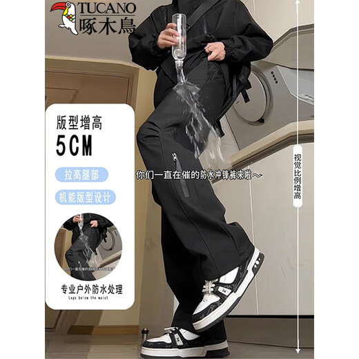 Woodpecker three-proof assault pants men's autumn and winter new outdoor windproof and waterproof mountaineering straight pants American functional overalls A980 black L recommended 120-135Jin Jin equals 0.5 kg