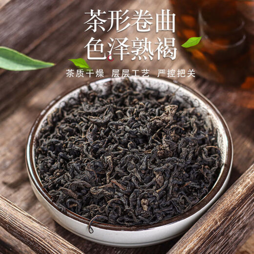 Jianyi Nian Pang Donglai Quality Zhangjiajie Qingqian Liu Tea Special Tender Leaf Jinqian Liu Tea Health Tea Qingqian Liu 250g First-grade Tender Leaf