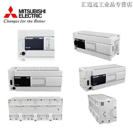 Mitsubishi PLC programmable controller FX3U-16/32/48/64/80/128MR/MT FX3U-32MR/ FX5U-32MT/ES