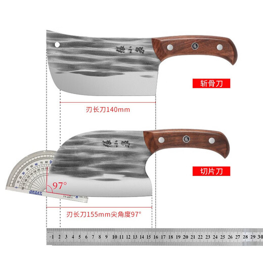 Zhang Xiaoquan kitchen knife set forged round head slicing knife household bone chopping knife kitchen knife set combination set