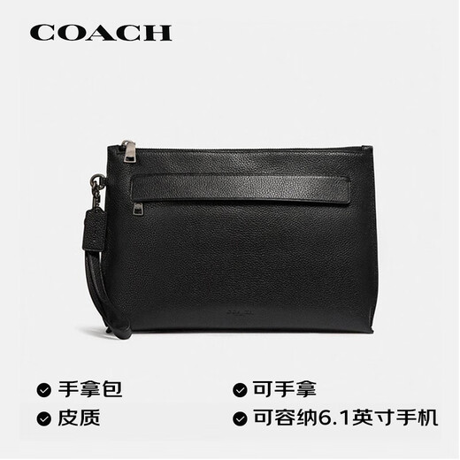 COACH brand direct supply men's medium clutch bag black leather F28614BLK