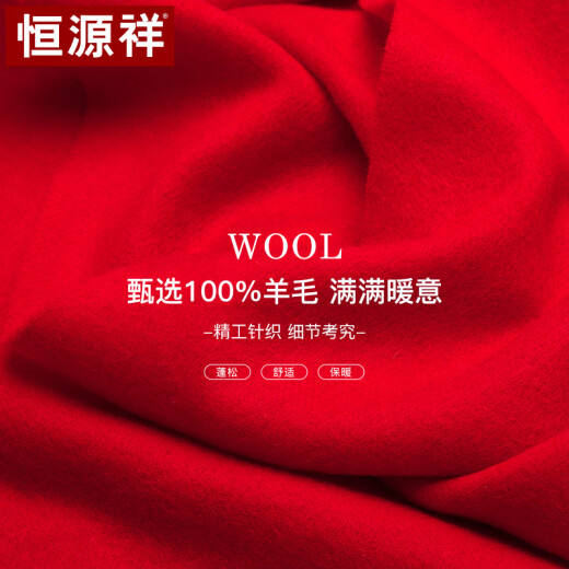 Hengyuanxiang Pure Wool Scarf Women's Winter Shawl Women's Autumn and Winter Warm Scarf Red Scarf Mother's Birthday Gift for Elders Gift Box 50M15333 Big Red