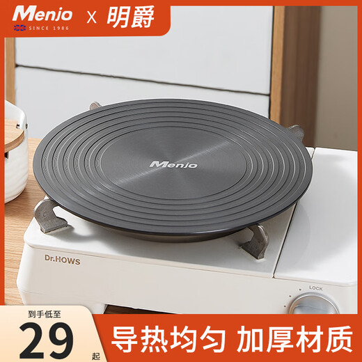 Mingjue heat conductor plate gas stove household pan thawing heating insulation plate fire insulation pad heat conduction plate anti-burning black 24cm comes with anti-scalding clip