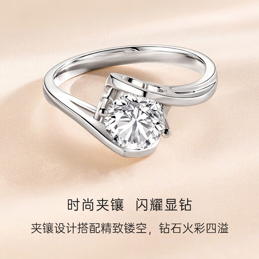 CRD Ke Laidi Spot Sparkling Angel's Kiss Platinum Diamond Ring Women's Ring Proposal Wedding Engagement Diamond Ring 70 Points F-G Color SI