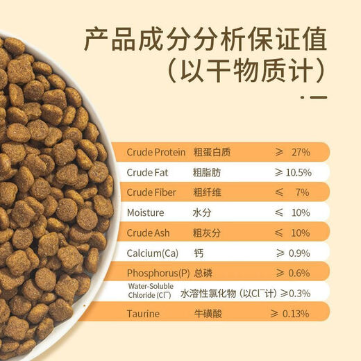 Jumbo Fu Jumbo cat food, adult cat food, chicken, fish, fine hair, furballs, puppets, British short indoor general type 1.5k 1.5kg 2 bags (free adult cat food 40g*