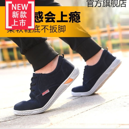 Work shoes, beef tendon bottom labor protection shoes, work shoes, durable and wear-resistant men's shoes, men's breathable and odor-proof electrician shoes, steel toe-free anti-scalding, welding work shoes, summer ultra-light old bag shoes, Laobao shoes, low-top insulated beef tendon bottom, camel color 40