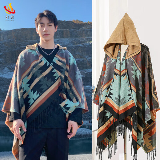 Shu robe with large shawl, cloak, men's and women's hat, all-in-one warm thick scarf, Xinjiang and Yunnan travel photo wear, Norwegian forest cloak, black and gray, one size fits all