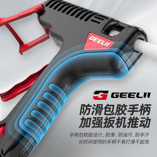 GeeLii hot melt glue gun, industrial 100W electric glue gun, handmade for home use, with 15 glue sticks 55153