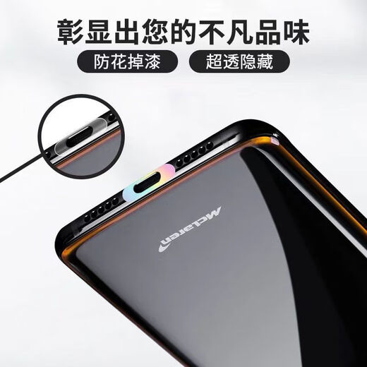 Ye Yu is suitable for mobile phone power supply mouth mask mobile phone accessories iPhone dust plug typec Android luminous anti-scratch data cable cleaning M-USB port fluorescent color 1mm error 5 pieces - free tweezers + cleaning cotton swabs