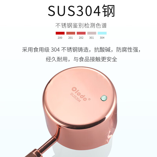 Oraldo 304 stainless steel measuring spoon long handle protein powder coffee measuring spoon large capacity spoon measuring rice spoon baking measuring spoon rose gold measuring spoon four-piece set