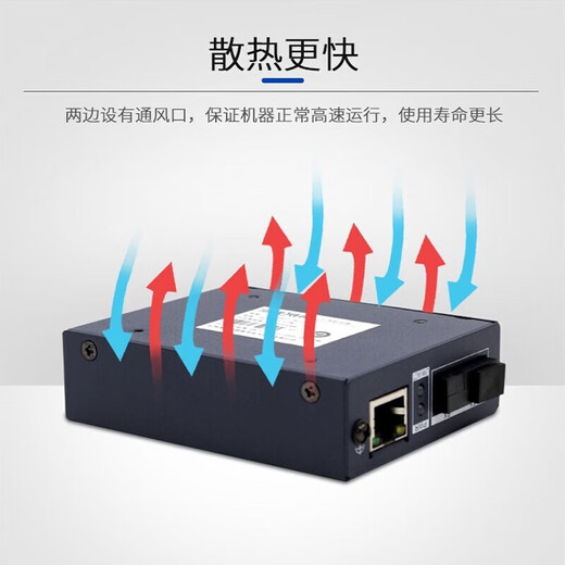 Hikvision (HIKVISION) fiber optic transceiver single-mode single-fiber network monitoring photoelectric converter SC interface 100M 20 kilometers丨3D01T/R-AE(SC) transmitter + receiver pair
