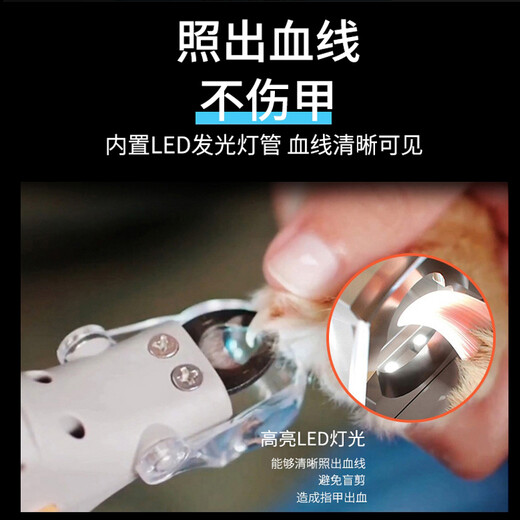 Miaohuwangye Dog Nail Clippers Pet Nail Clippers Cat Nail Clippers Small, Medium and Large Dog Teddy Grooming Tools LED Nail Clipper