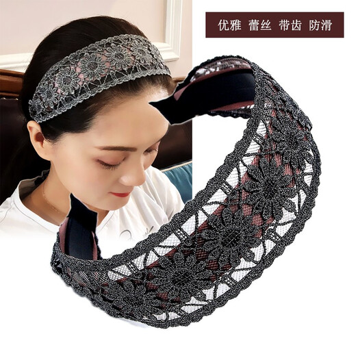 Elegant wide-brimmed hairband with toothed adult hairpin black gray hair headband face wash hairpin Japanese and Korean headwear clip anti-slip pressure hairband temperament Japanese and Korean simple hair accessories black