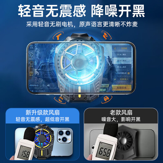 Zhiguozhe [extrem Speed ​​-Kühlung] Handy -Kühler -Heizkörper Halbleiter Kühlung Back Clip Live Game Speziales Kühlhuhn -Ess -Artefakt -König für Apfel, Xiaomi, Huawei Black Hai Red Devil anwendbar
