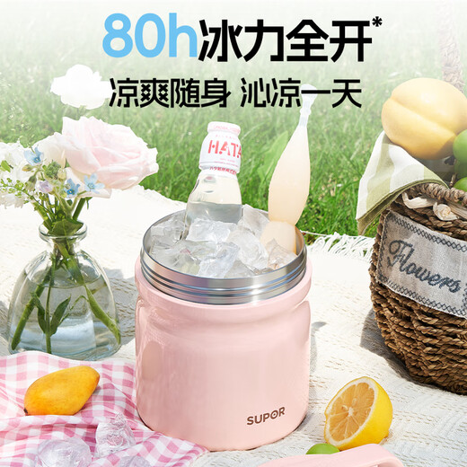 Supor student insulated lunch box, children's lunch box 316L lunch box, office worker's lunch box, large capacity insulated bucket