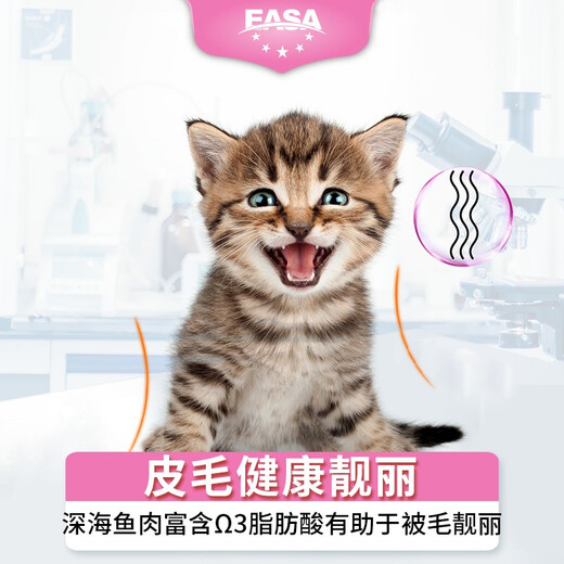 Yeasa's newly upgraded cat food for adult cats and kittens, fully nutritious formula, small cat milk cake, British and American short cat food, Gallo cat food 0.5kg