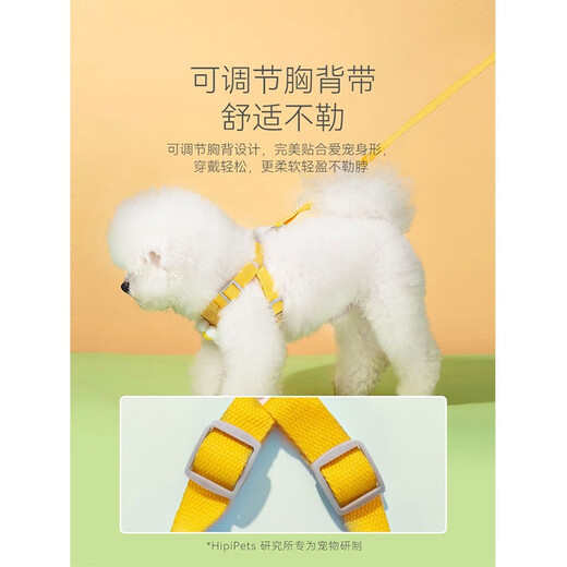 Hippie dog (hipidog) puppy leash vest style small puppy Teddy Bichon Pomeranian celebrity harness dog leash yellow sunflower energetic L size (applicable to 8-16 Jin Jin is equal to 0.5 kg)
