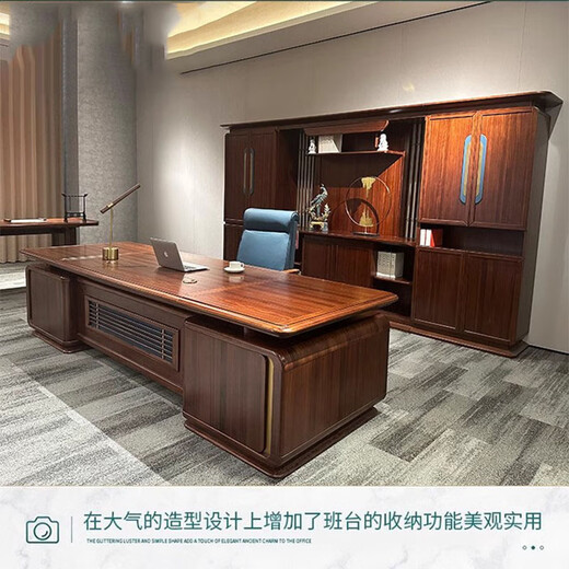 Ningqiu Luoge (NICHLORT) new Chinese style solid wood boss president desk and chair office desk ebony wood frame executive desk tea table table file cabinet sofa boss chair first layer cowhide