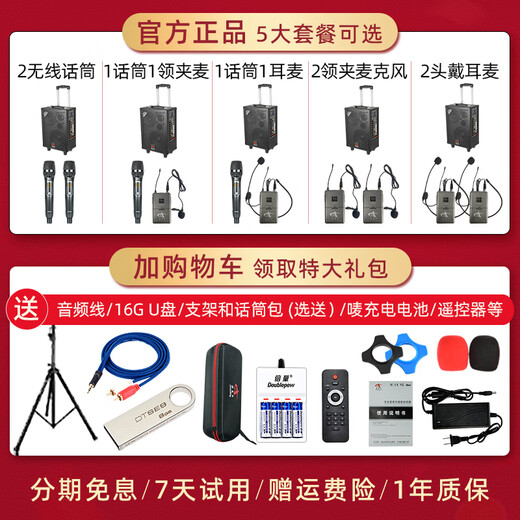 European and American professional performance high-end outdoor audio for karaoke square dance singing portable mobile drawbar audio with microphone Bluetooth professional three-way high-power speaker 263 drawbar 12-inch subwoofer 450W power 1* wireless microphone 1* lavalier microphone + spree