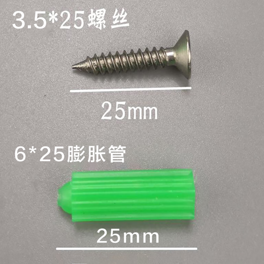 Shantou Lincun plastic expansion rubber plug expansion tube 6mm self-tapping screw wood screw expansion plug rubber particle wall plug m6 expansion screw one package 100 screws + 100 rubber plugs