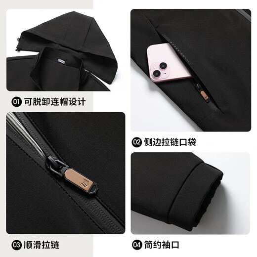 SHANSHAN Shanshan jacket men's spring and autumn casual all-match striped inner zipper jacket detachable hooded jacket clothes