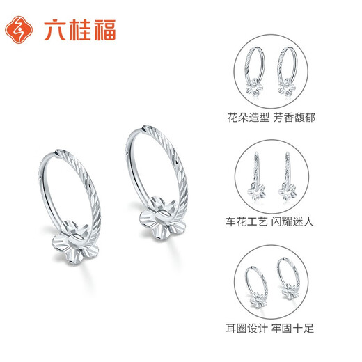 Liuguifu Jewelry Platinum Earrings Women's PT950 Earrings Small Sweet Flower Earrings Birthday Gift 1.50g
