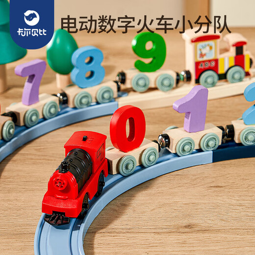 卡尔贝比儿童磁性数字字母磁力小火车宝宝玩具积木拼装男孩女孩生日礼物 11节交通款+电动头+轨道