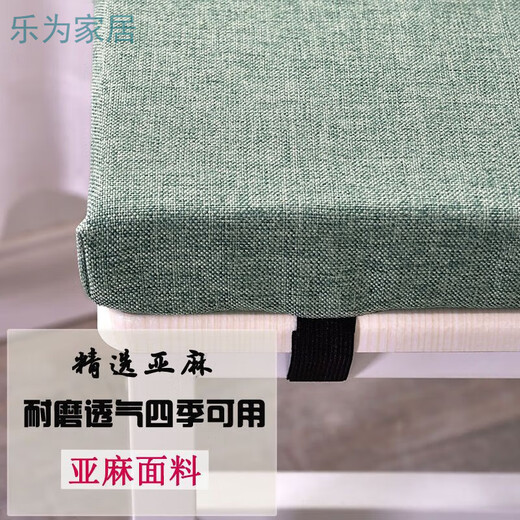 Qiaorui linen memory foam student stool chair cushion high school classroom rectangular non-slip removable and washable employee butt pad Four seasons linen black non-slip bottom + double buckle 38*35*4 memory cotton core