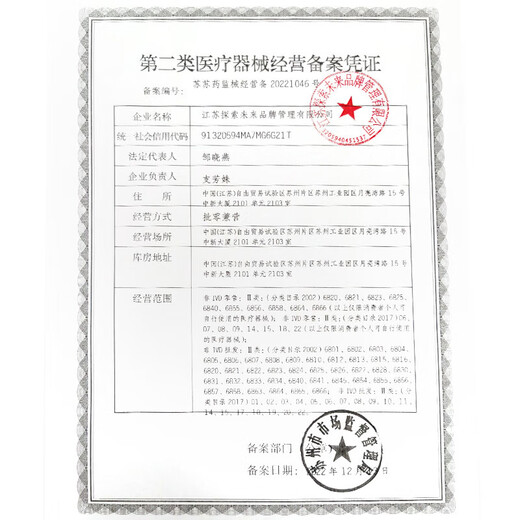 Mitty home health care oxygen concentrator 1-7L large flow adjustable portable oxygen concentrator for the elderly and pregnant women accessories with atomized soft sound flow adjustable oxygen machine flagship atomized model 7L flow + light sound + negative oxygen ions + free oxygen gift bag